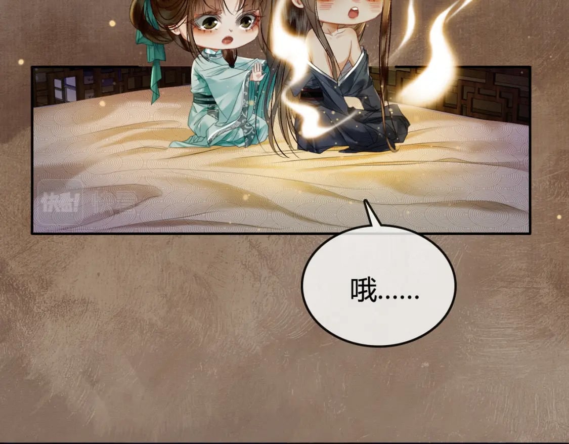 第28话 我的心上人39