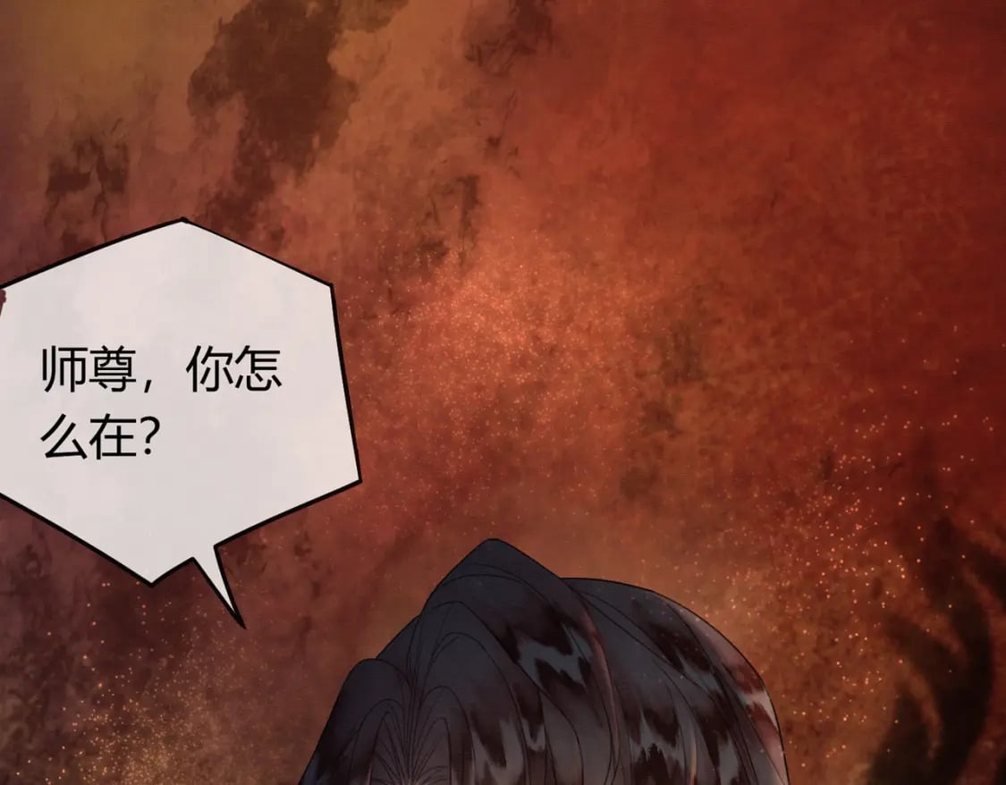 第29话 魔族108