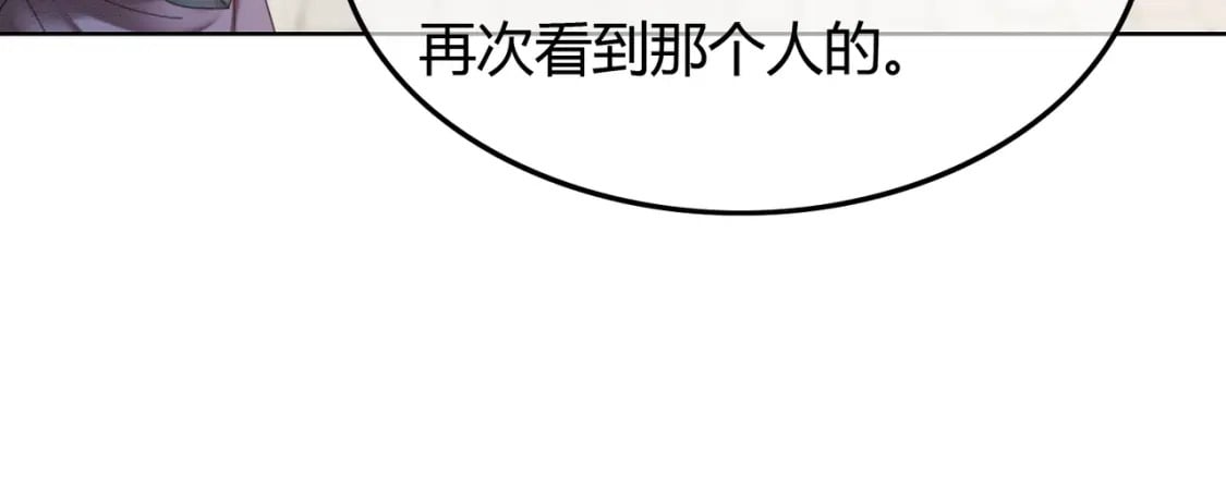 第40话 心魔再现72