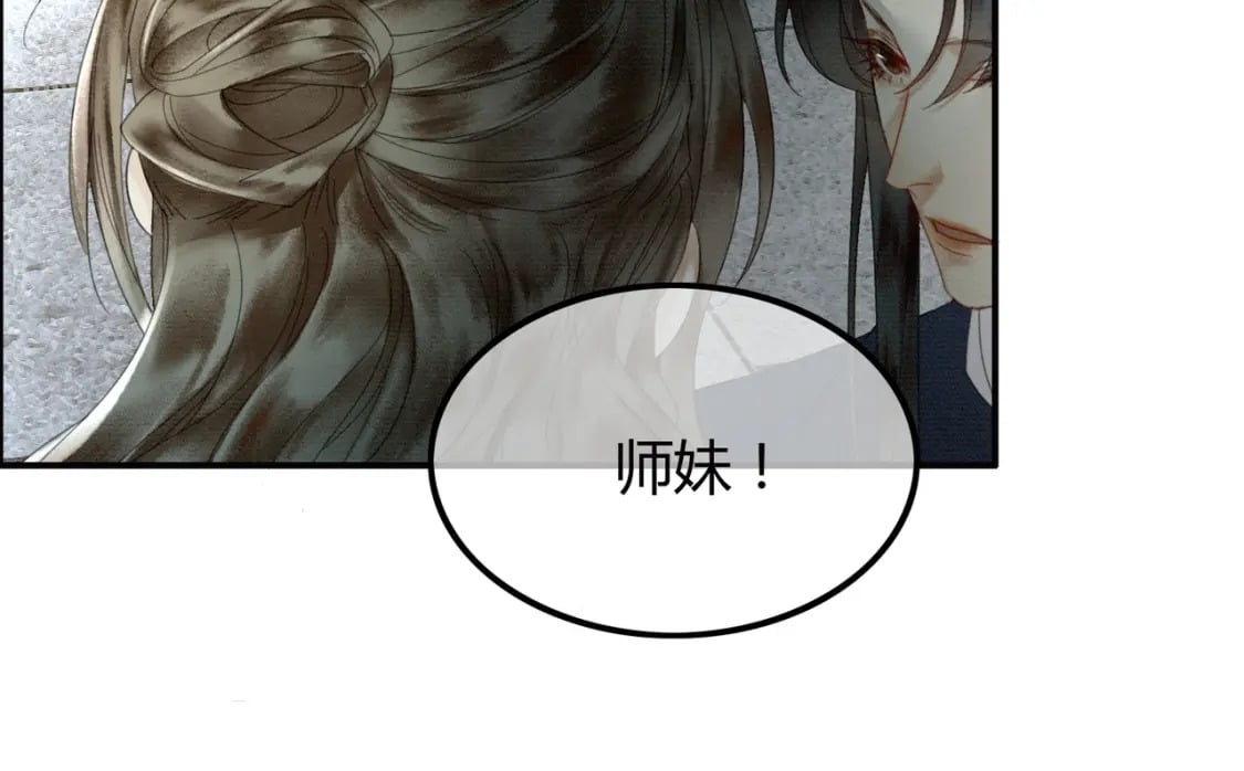 第27话 被偏爱的57