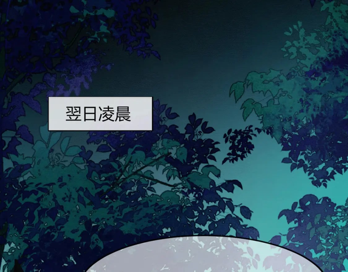 第15话 同床共枕43