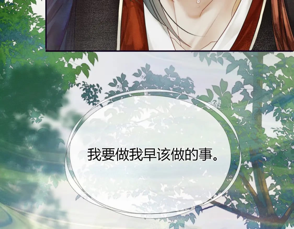 第14话 “欺师犯上”5
