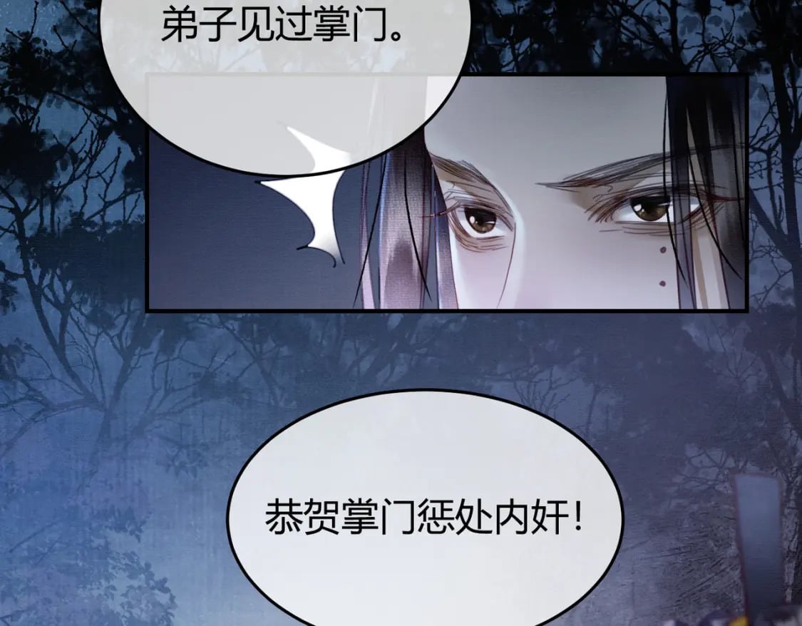 第26话 心疼8