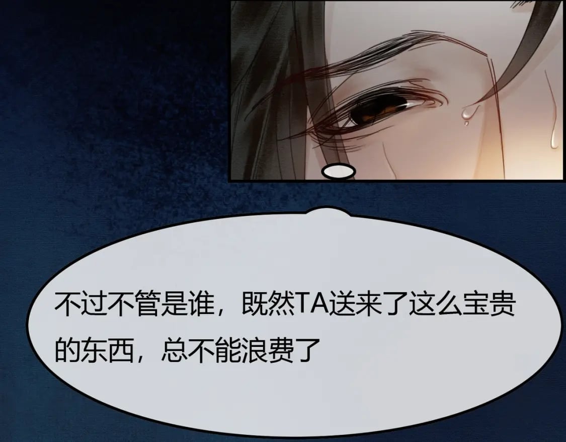 第20话 彻底失控？！126