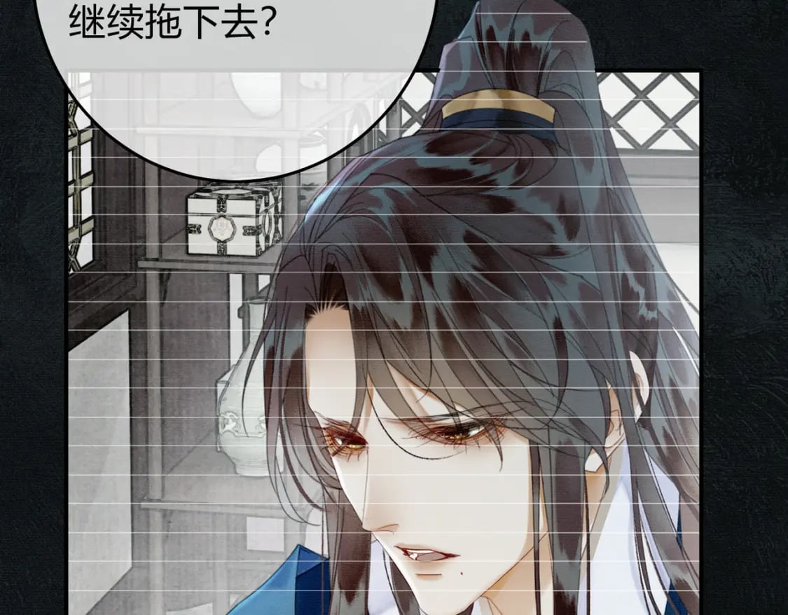 第23话 请束缚我吧20