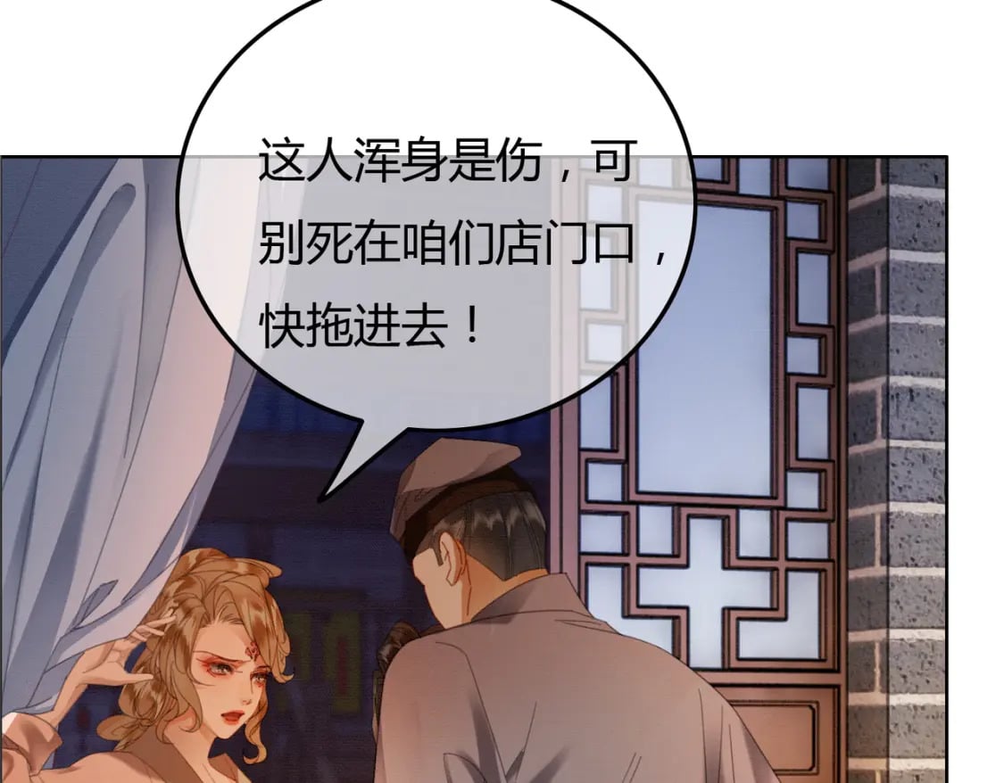 第40话 心魔再现60