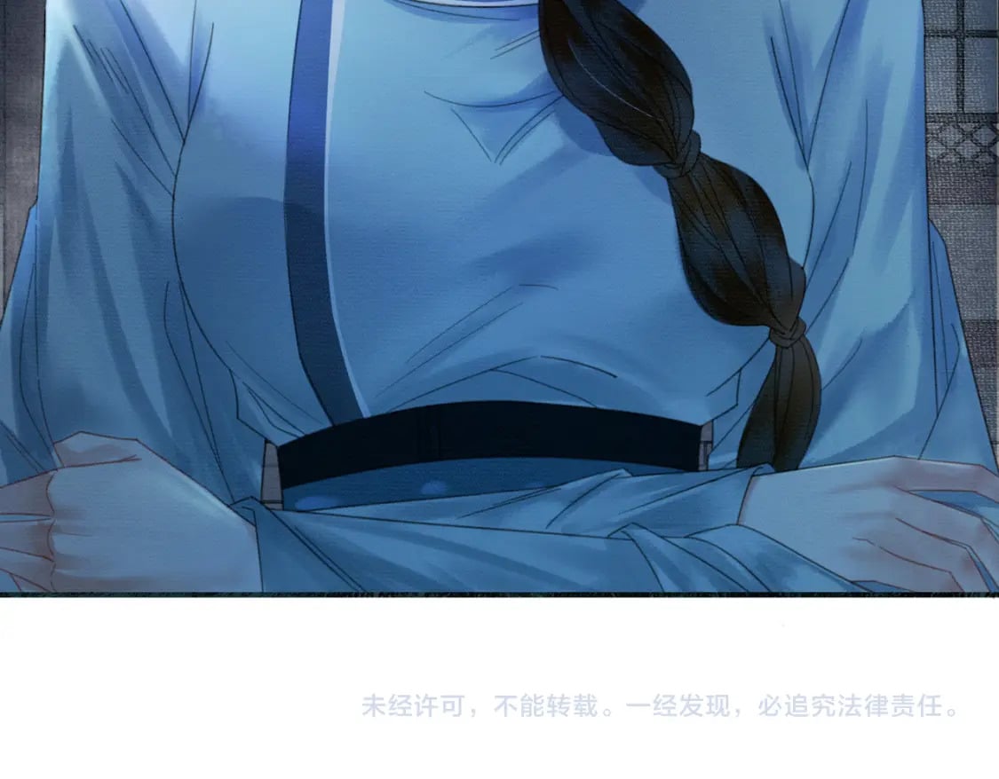 第29话 魔族102