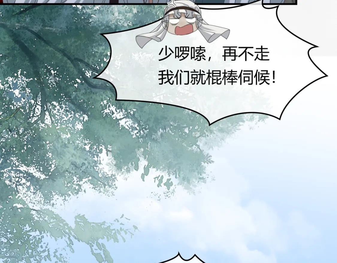 第33话 新徒弟？！17