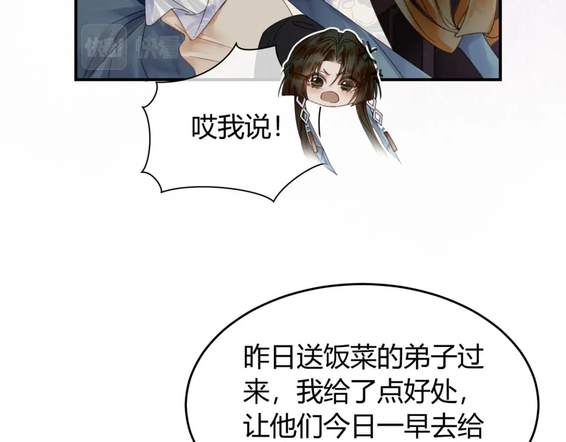 第24话 她的执念45