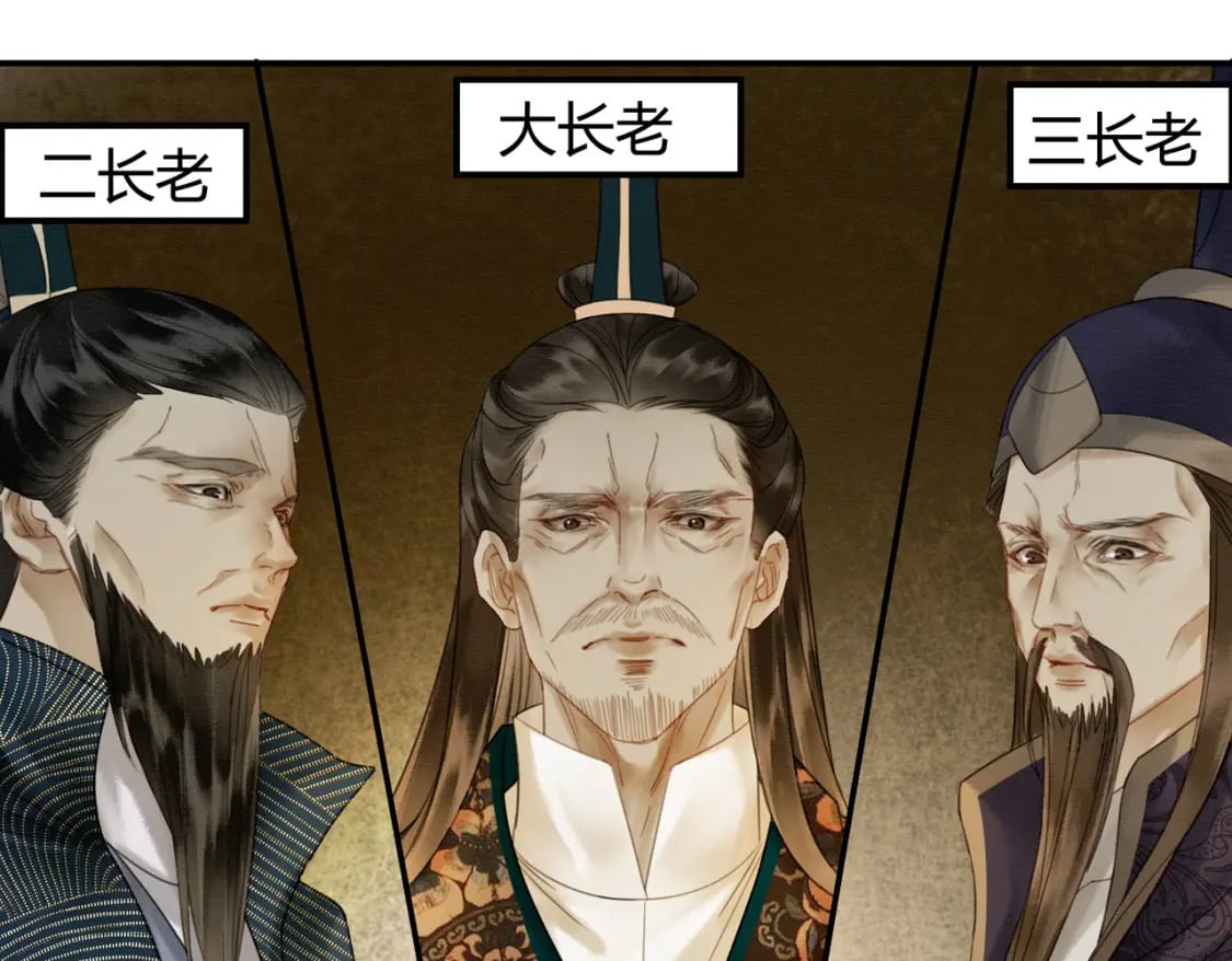 第9话 负责任就要成亲76