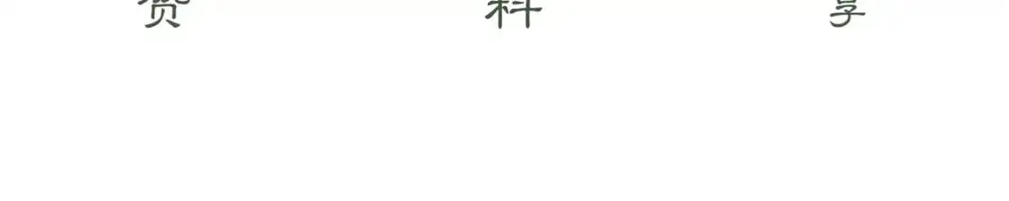 完结篇 真实身份102