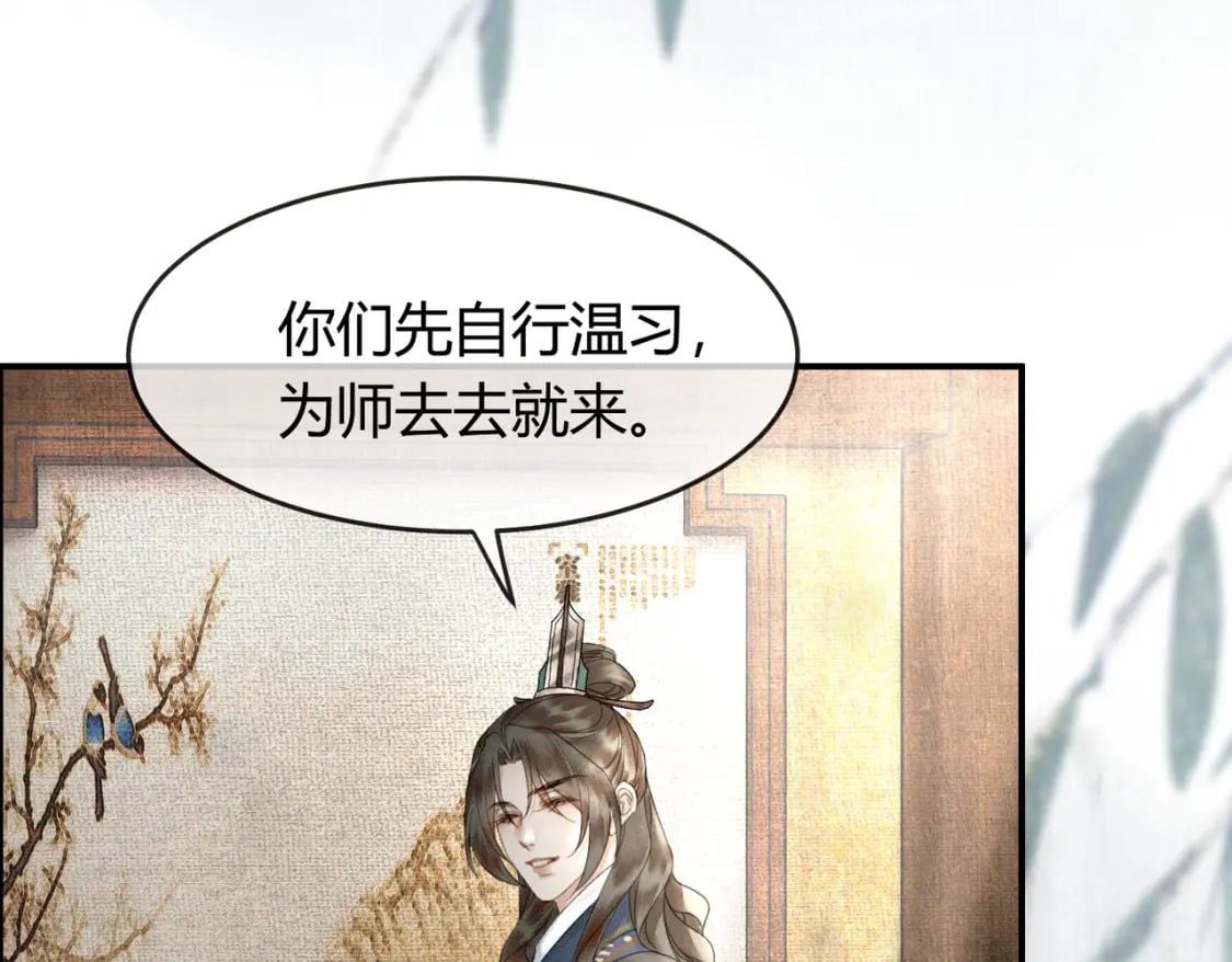 第24话 她的执念20