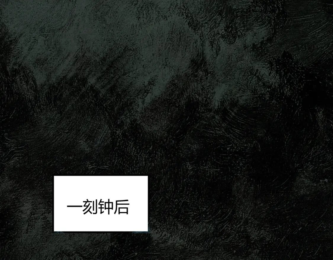第29话 魔族93