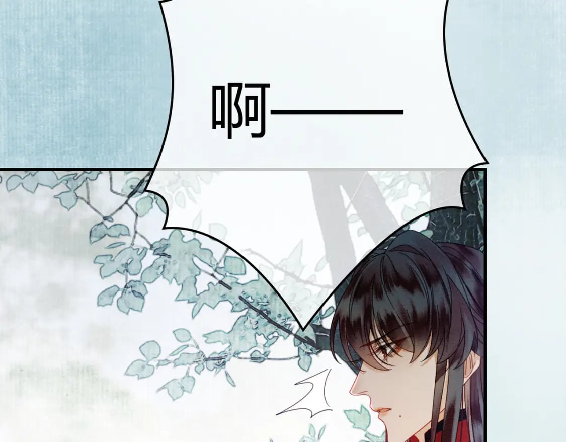 第33话 新徒弟？！32