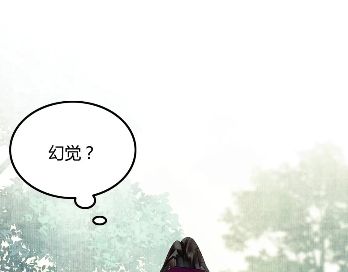 第14话 “欺师犯上”29