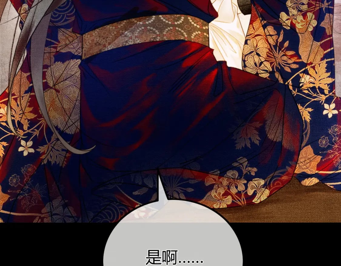 第1话 亲亲徒弟长歪了！23