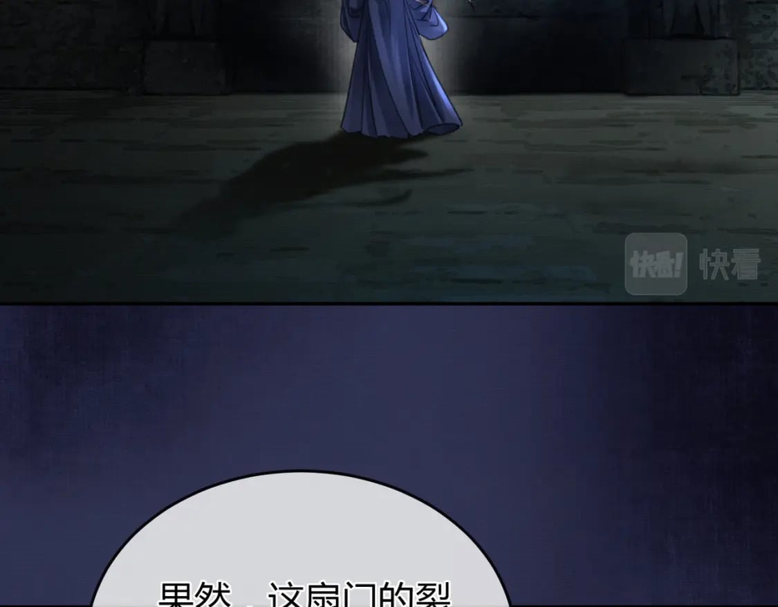 第29话 魔族42