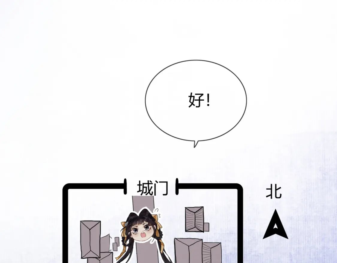 第34话 蒙眼play43
