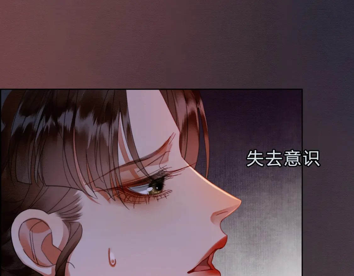 第38话 你怕我再伤害你？51