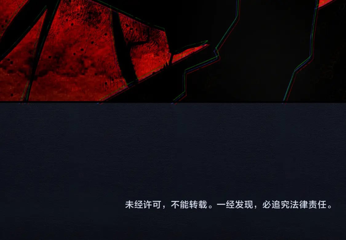 第20话 彻底失控？！132
