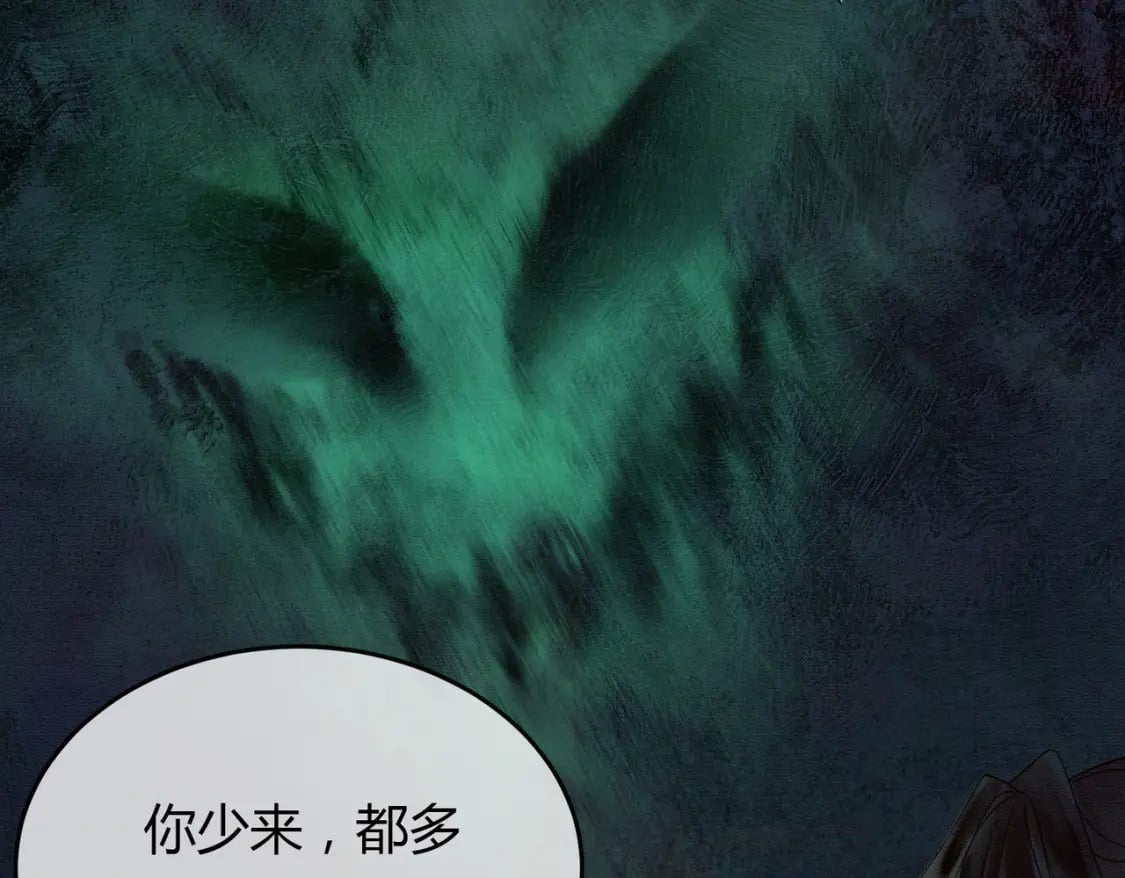 第18话 夺舍34