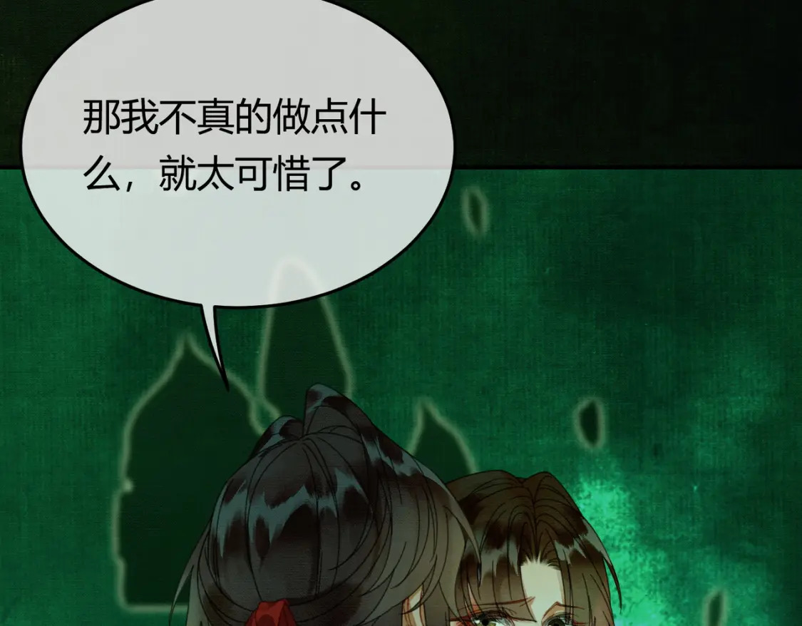第39话 结界送助攻20