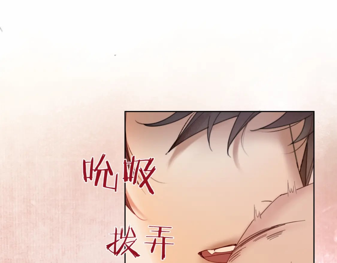 第35话 不择手段65