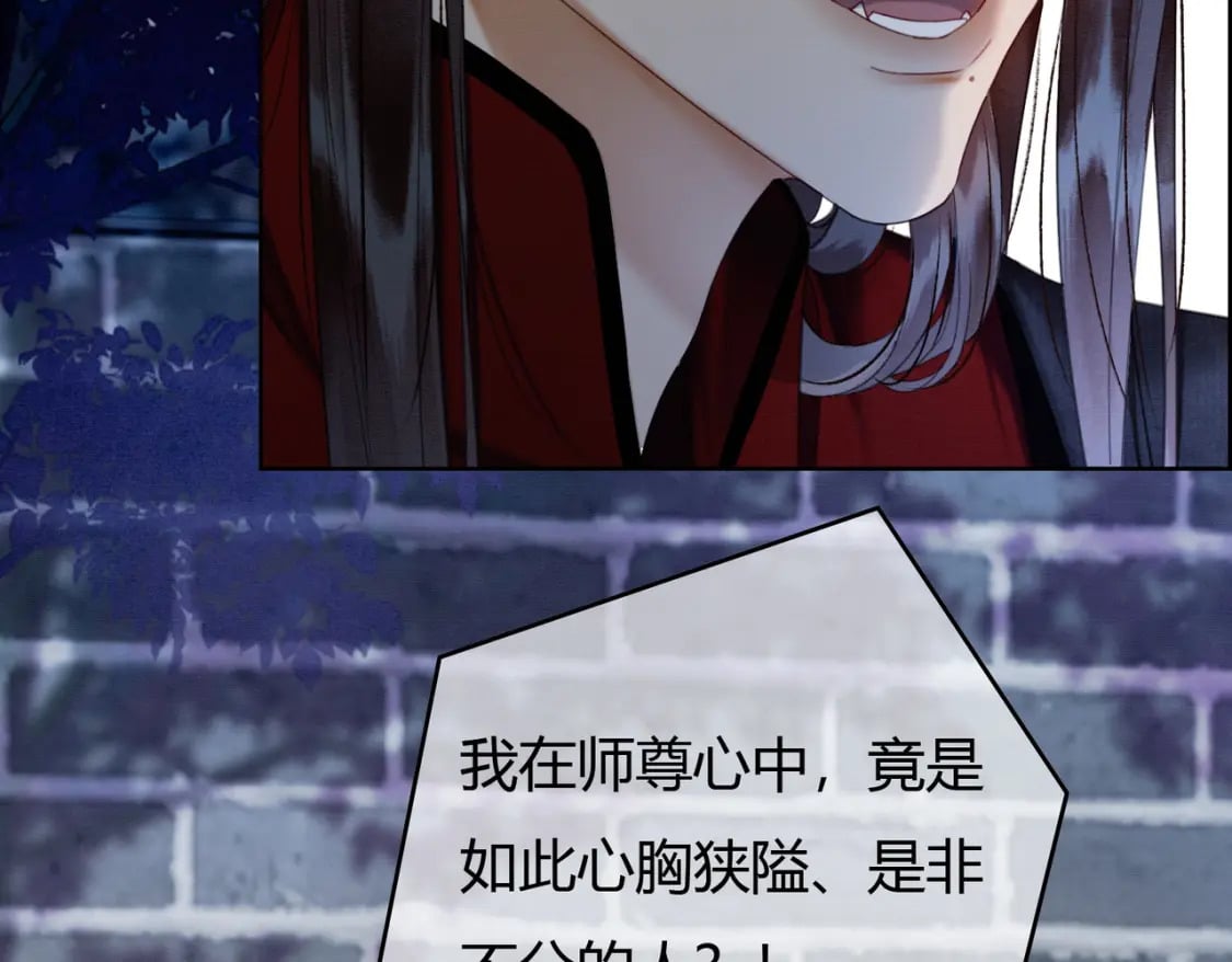 第34话 蒙眼play84