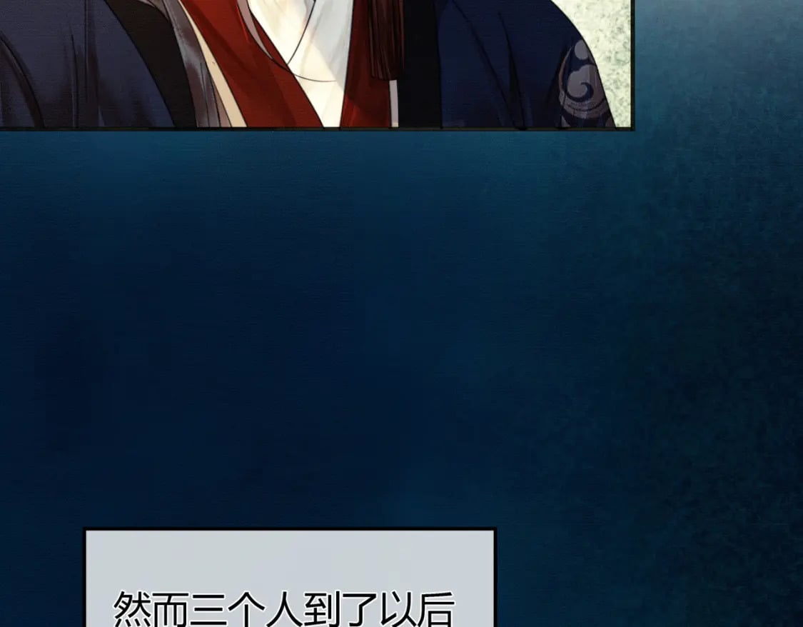 第14话 “欺师犯上”50