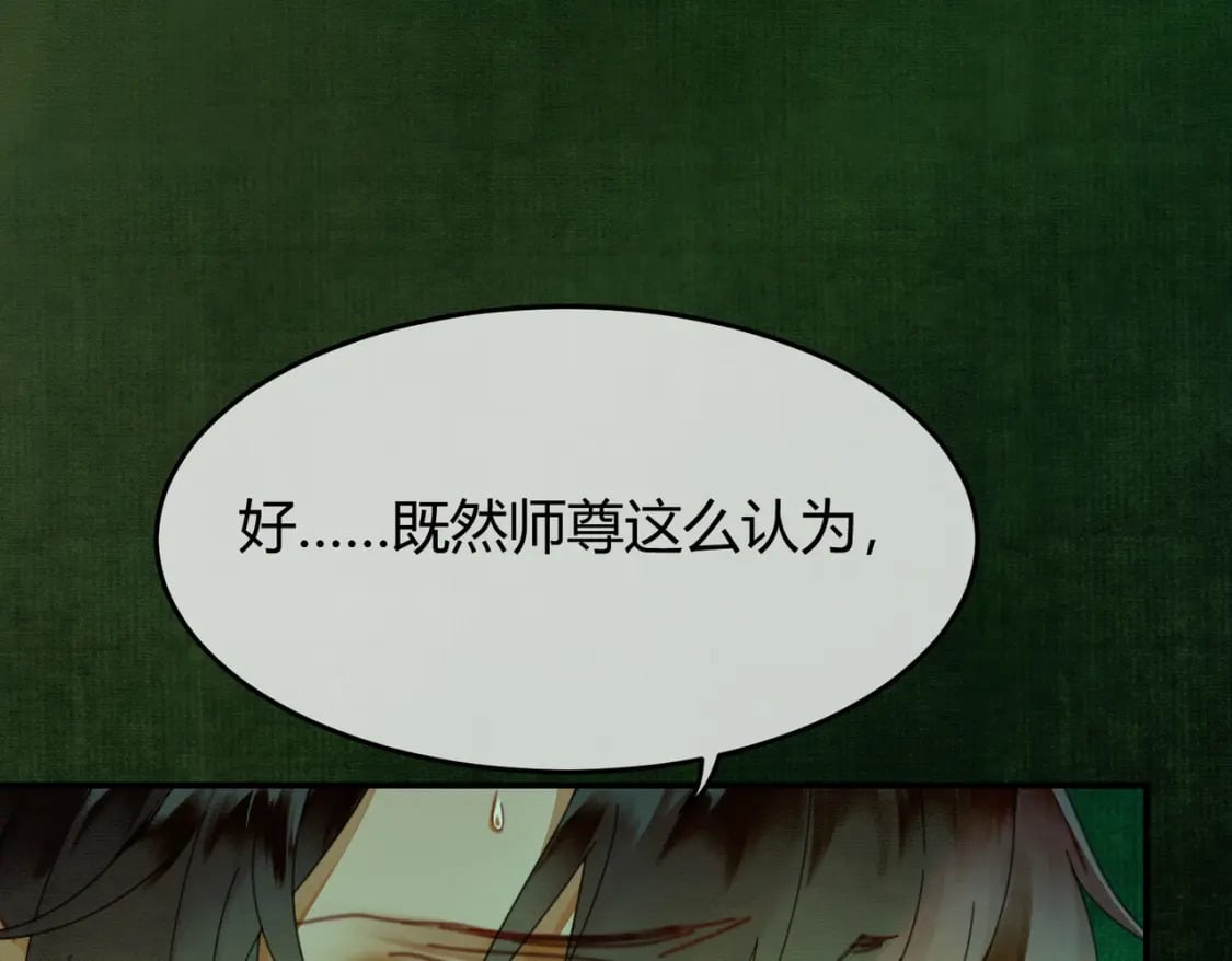 第39话 结界送助攻18