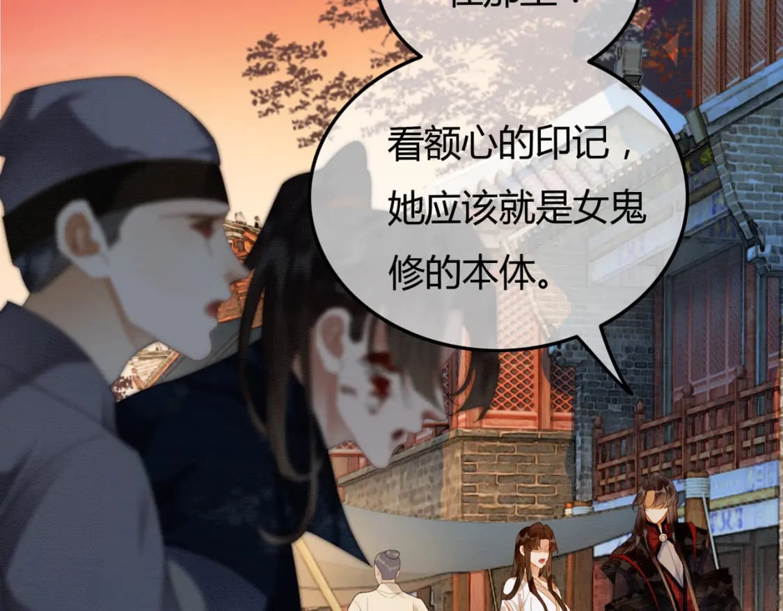 第40话 心魔再现58