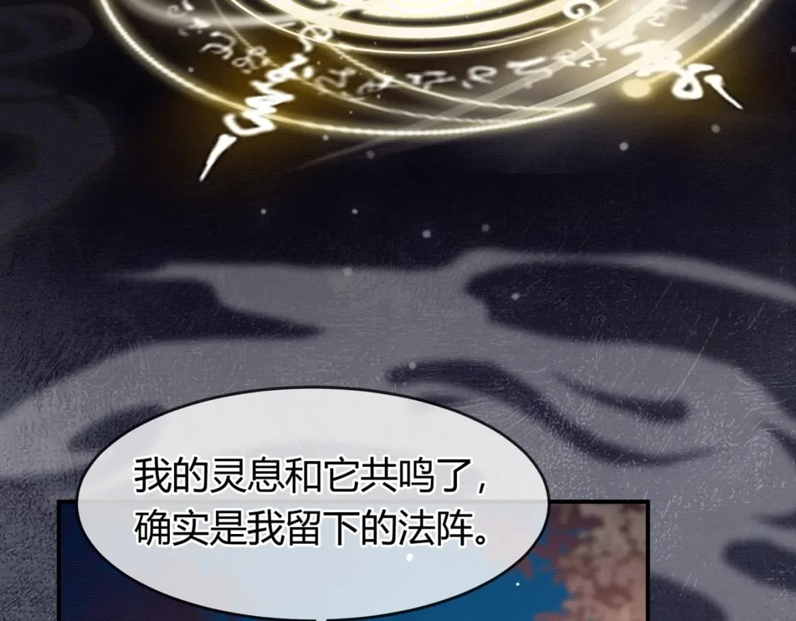 第18话 夺舍92