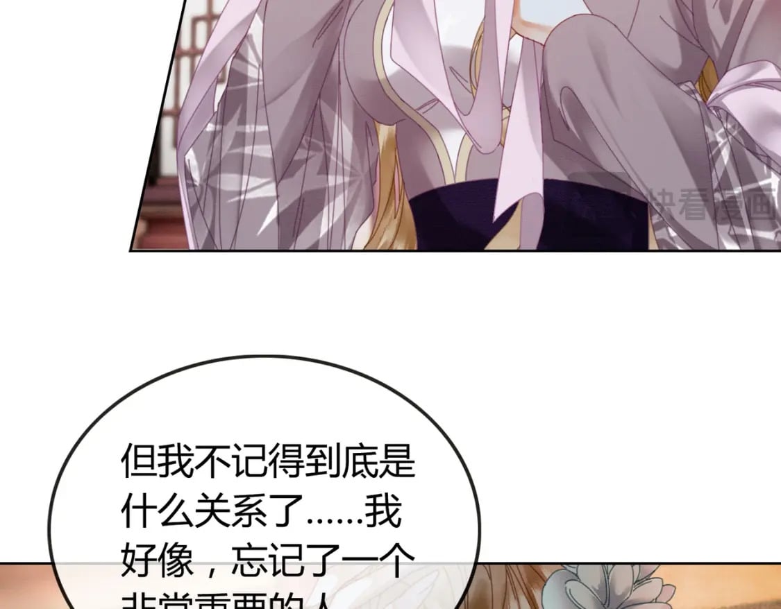 第39话 结界送助攻89