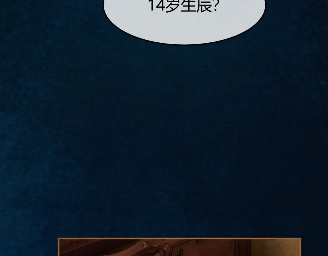 第15话 同床共枕9