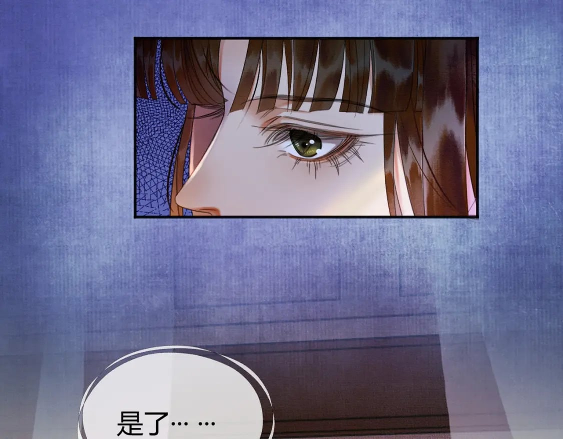 第17话 大婚78