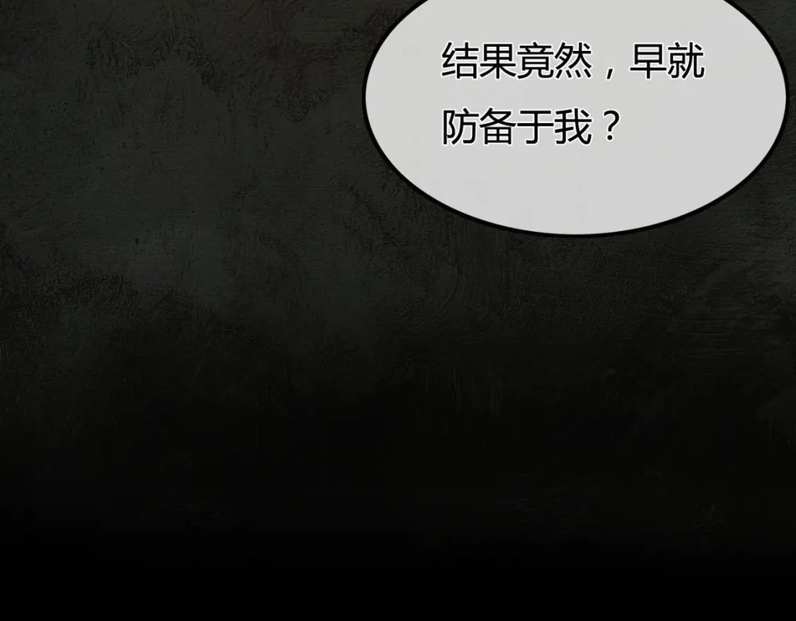 第2话 明明是你先撩我32