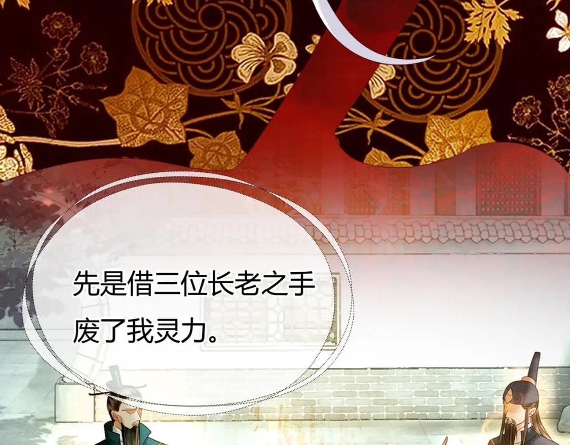 第34话 蒙眼play58