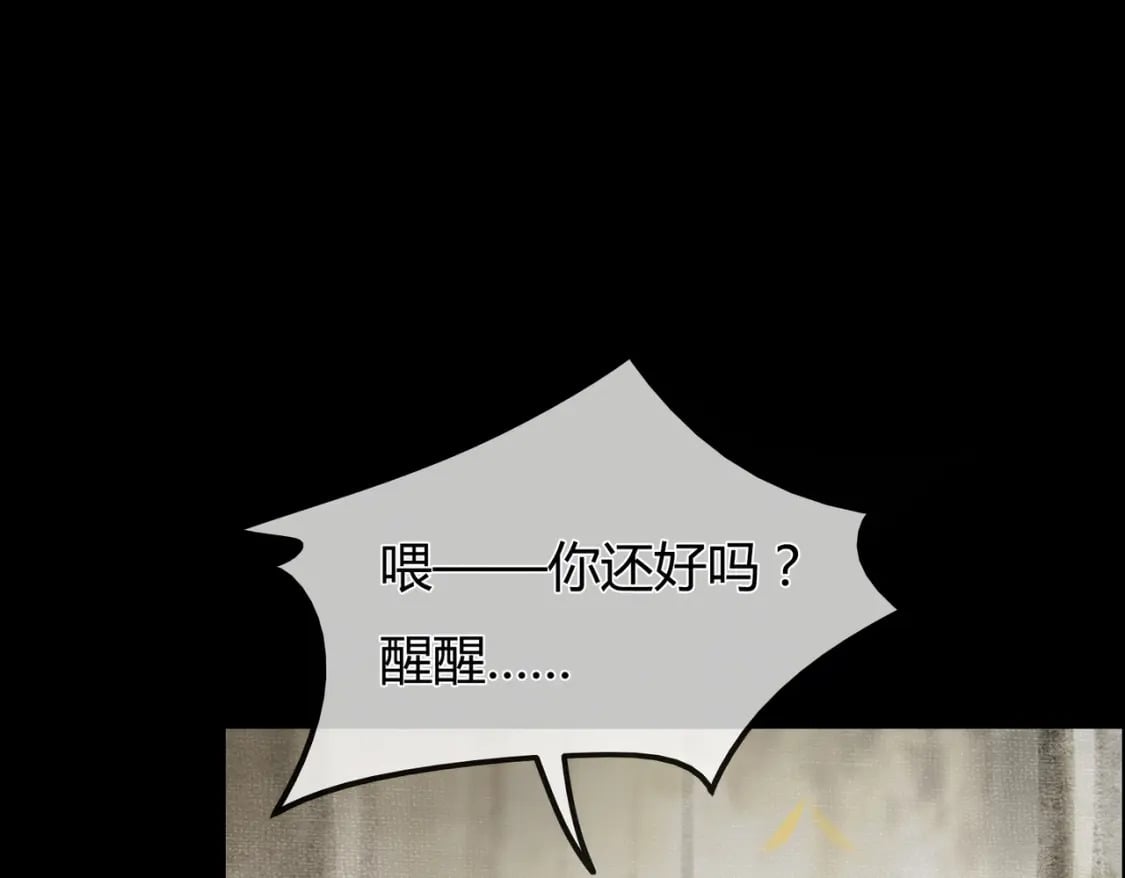 第1话 亲亲徒弟长歪了！60
