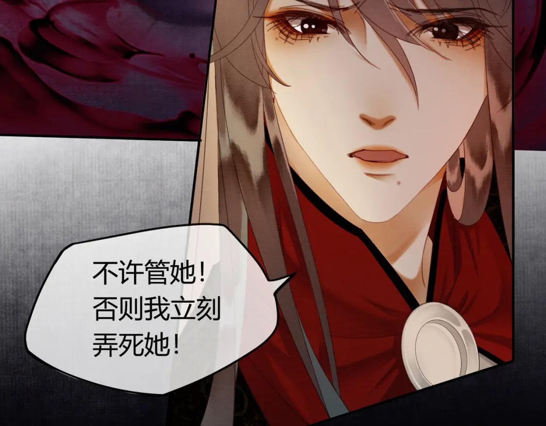 第37话 主动吻我24
