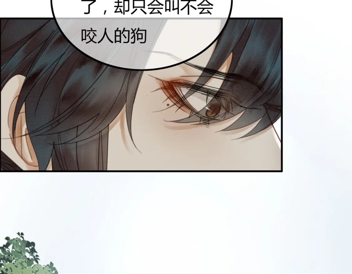 第27话 被偏爱的51