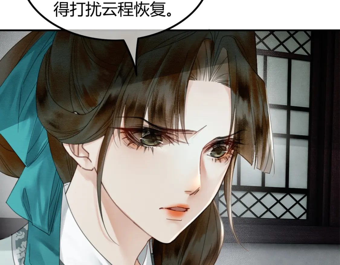 第27话 被偏爱的63