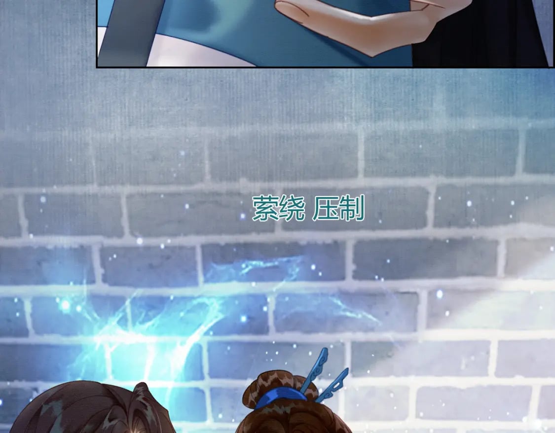 第35话 不择手段26