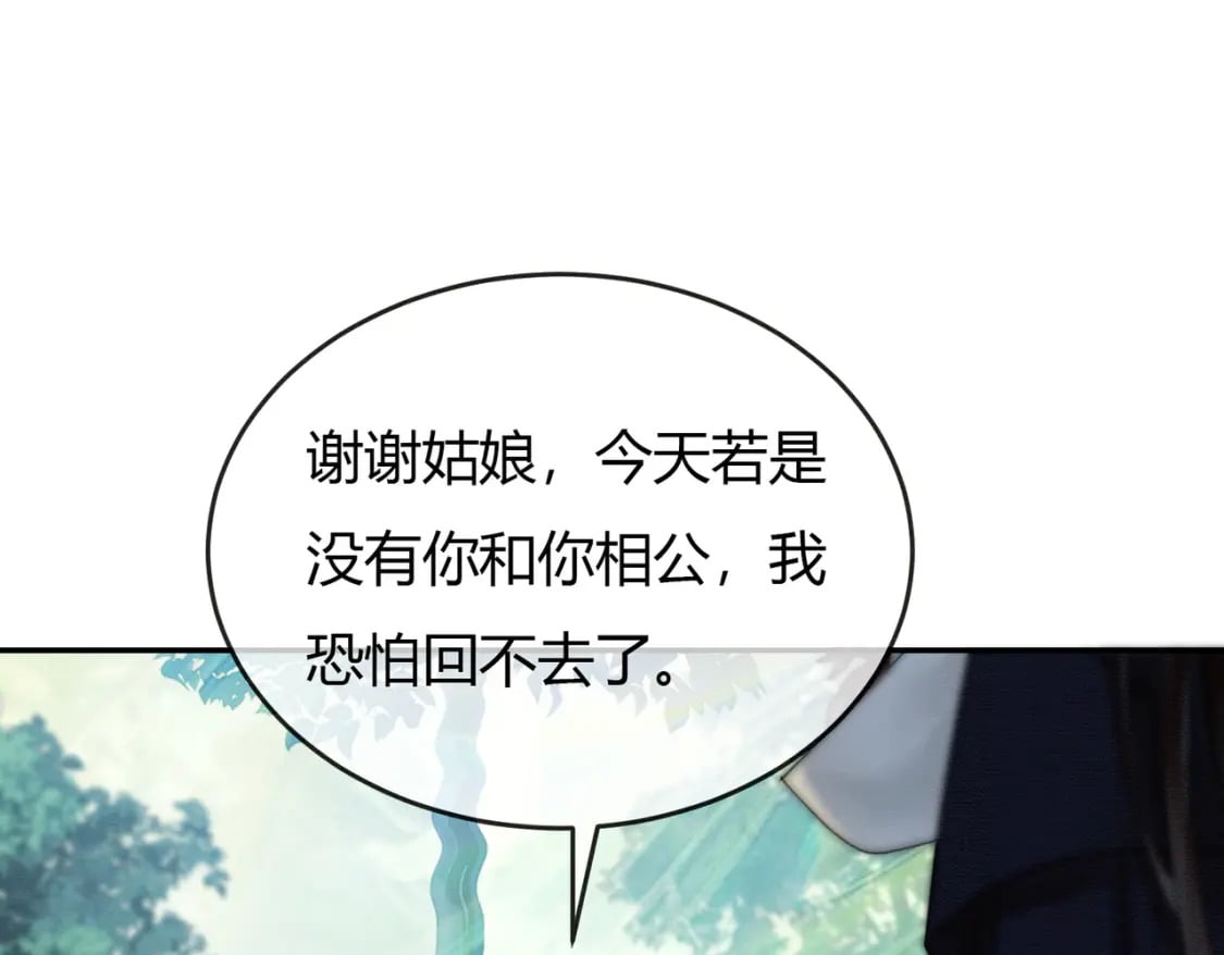 第13话 真相暴露？！60