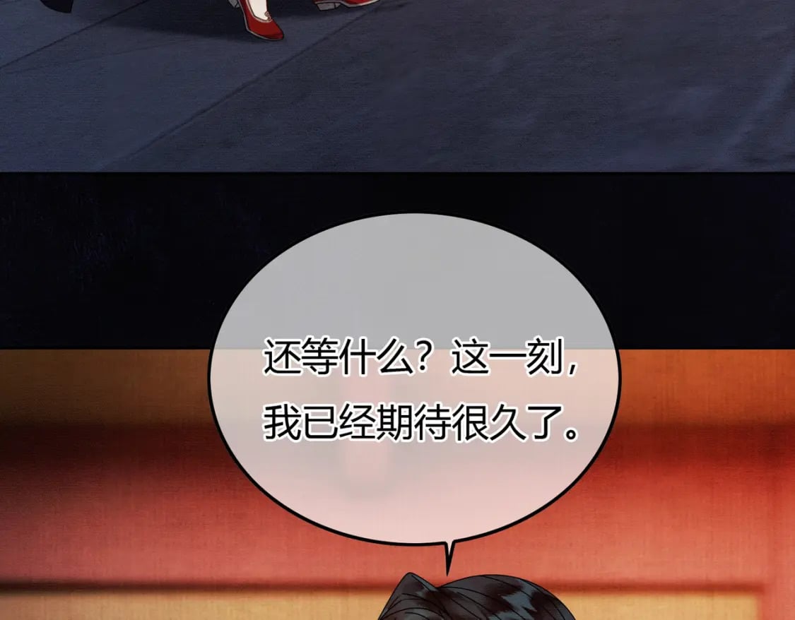 第37话 主动吻我33