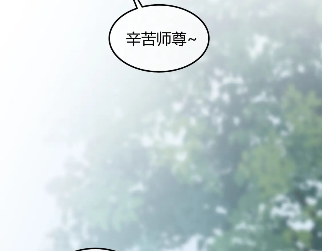 第27话 被偏爱的34