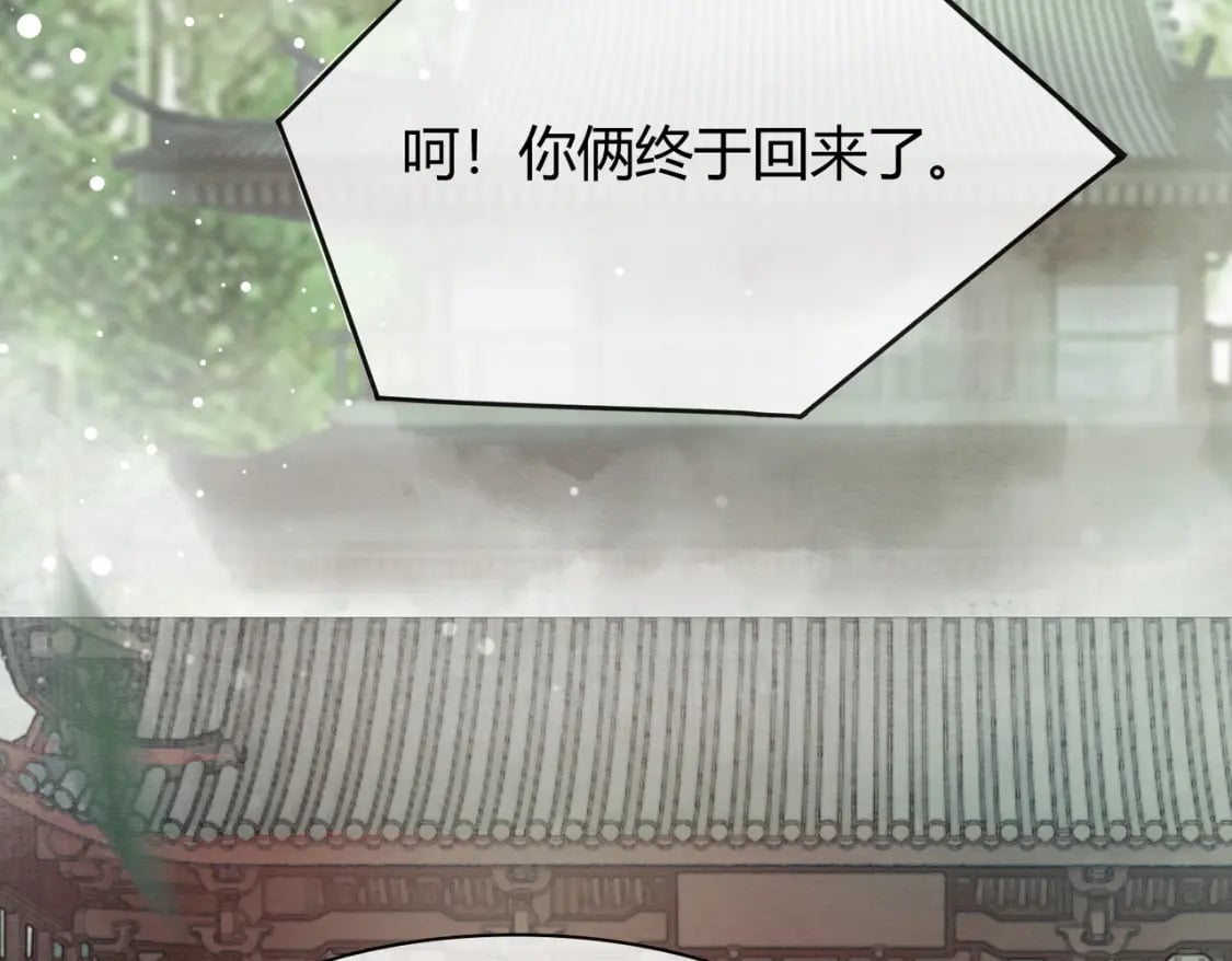 第21话 解除婚约？13