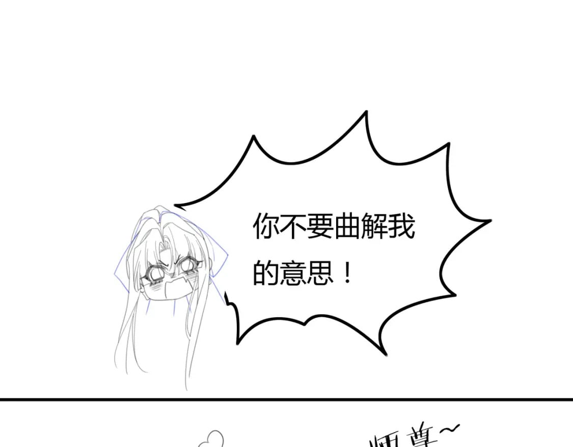 第20话 彻底失控？！138
