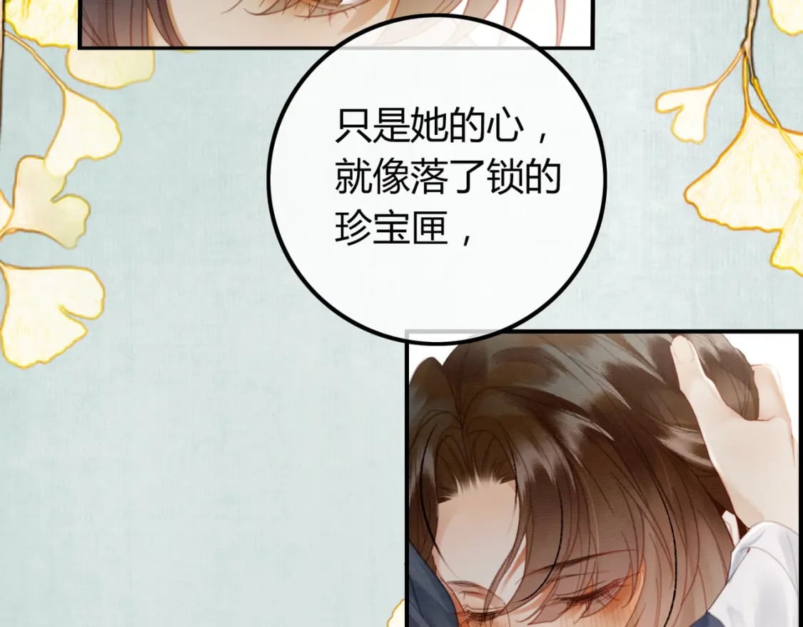第24话 她的执念94