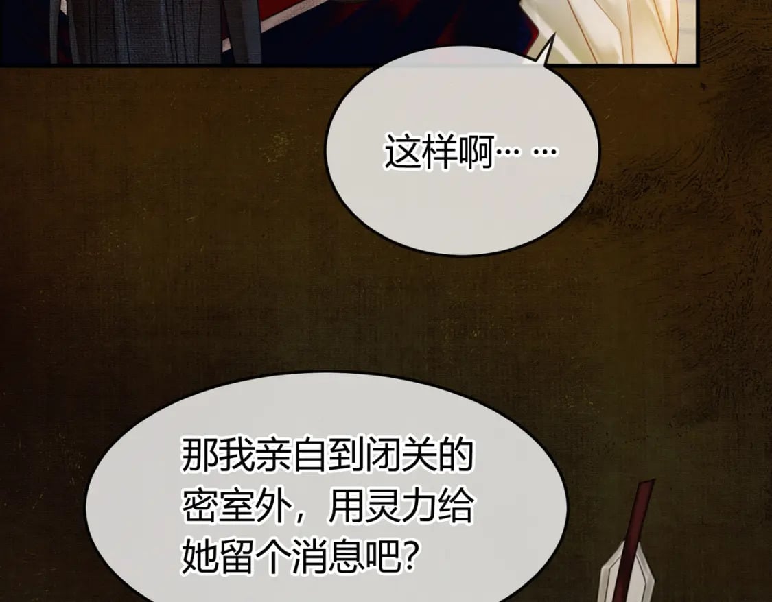第5话 情敌见面65