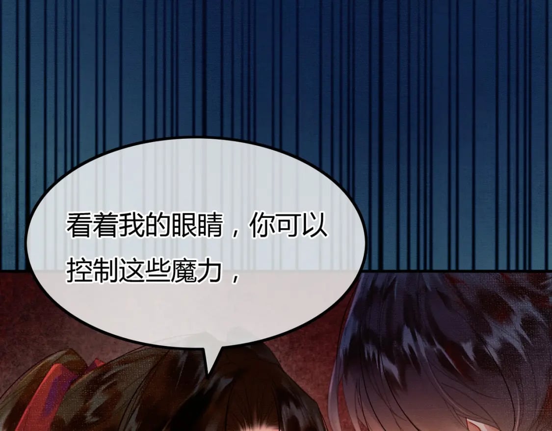 第20话 彻底失控？！60